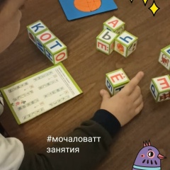 Татьяна Мочалова, Самара