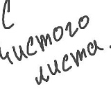 Жаксыгали Аманиязов, Атырау