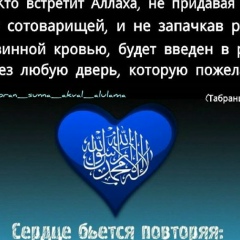 Машуда Халимова