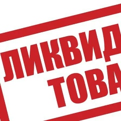 Арсен Сбатян, Пятигорск