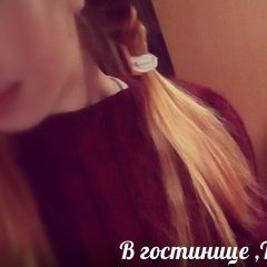 Аделя Котик, 15.01, Мелеуз