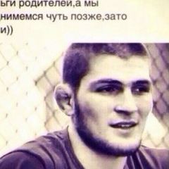 Абдуолимов Алишер, 17.06.2000, Сочи