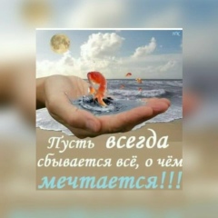 Райхан Саттикова