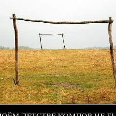 Айтуган Утембетов, 04.08.1993, Алматы