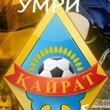 Роман Александрович, 23.10, Алматы