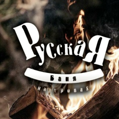 Александр Баня, Клин