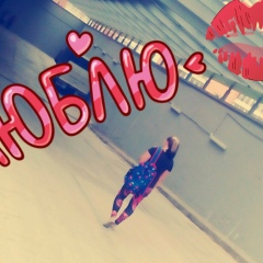 Вероника Копылова, 21.10.2001, Москва