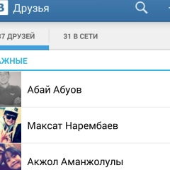 Айнур Куянбаева, 06.11, Актау