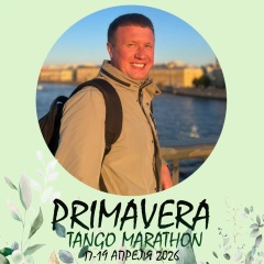 Сергей Лапердин, 01.01.1989, Томск