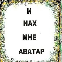 Айдыс Шагаалан