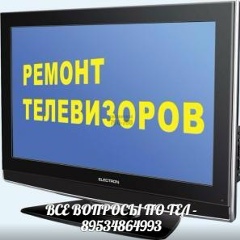 Иван Петров, Альметьевск