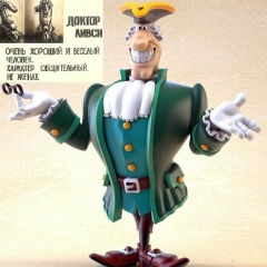 Сергей Тиханов, 05.01, Ярославль