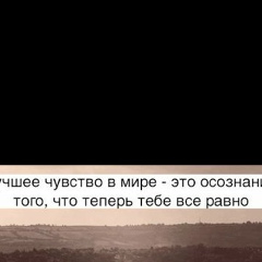 Амира Харламова, 28.07.1995, Саратов