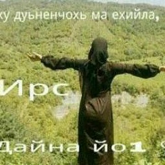 Жанна Хасаева, 07.03.1998