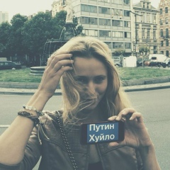 Олеся Супруненко, 17.07