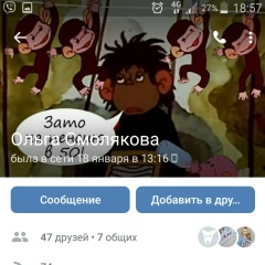Ольга Смолякова