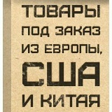 Promod Kz, 20.10.1981, Москва