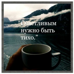 Алиса Евгеньева, Мурманск