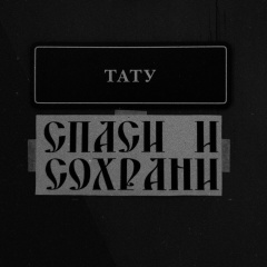 Владислав Покидов, 26.05.1997, Москва