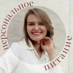 Марина Каргапольцева, 20.08, Санкт-Петербург