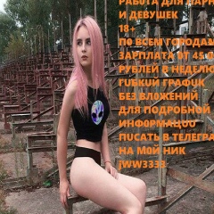 Ирина Полищук, 28.08, Киев