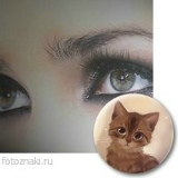 Света Свет, 04.08.1994