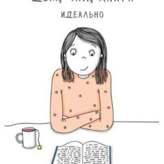 Dinara Saidova, 31.01.1998, Ташкент