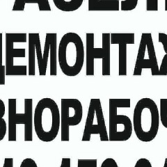 Грузоперевозки Нефтекамск Грузчики, 22.04.1986, Нефтекамск