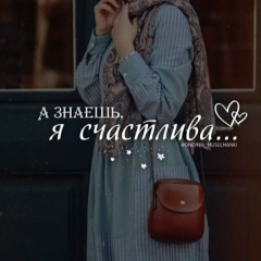 Эльвира Аскаровна, 04.11, Атырау