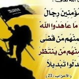 Abo Orwa