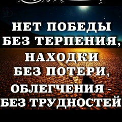 Алиболат Гусейнов, 27.01