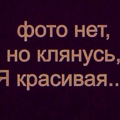 Ольга Григорьева, 08.05.1982, Москва