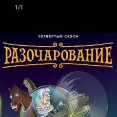 Fso Prosta, 13.09.1991, Баку