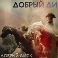 Денис Борисов, 22.02.1986, Москва