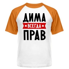 Дмитрий Соколов, 16.02, Вологда