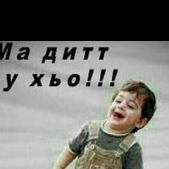 Рамзан Шаптукаев, 03.02.2000