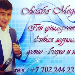 Medet Bahtybaev, 30.04.1989, Астана