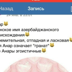 Anara Nurgozhina, 14.02.1988, Атырау