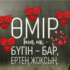 Гаухар Давлетназарова, 14.10.1984, Алматы