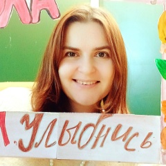 Надежда Князева, 23.11.1986, Екатеринбург