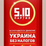 Vova Ковальчин, 05.08, Херсон