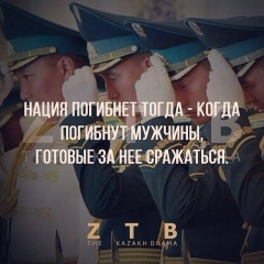 Бекболат Карлыбаев, 15.08.1993, Алматы