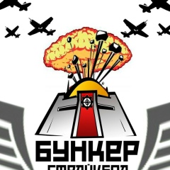 Strikeguns Strikeguns, Москва