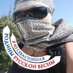 Наталья Голован, 25.09, Севастополь