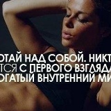 Diana Mark, 01.07.1986, Львов