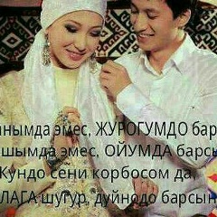 Адыл Батырбеков