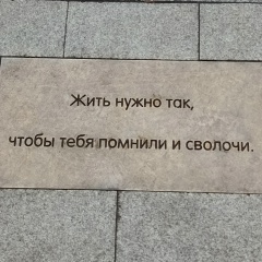 Евгений Лавриков, 15.05.1984, Москва