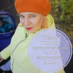 Юлия Олеговна, 17.06, Кострома