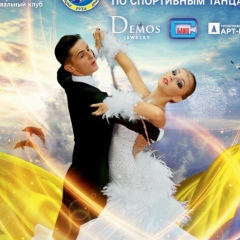Руслана Шестерина (Гребинец), 02.10, Запорожье
