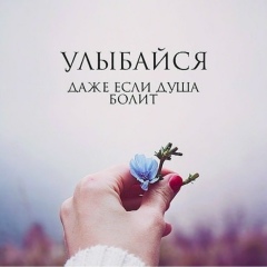 Жазира Алибаева, 09.12, Алматы